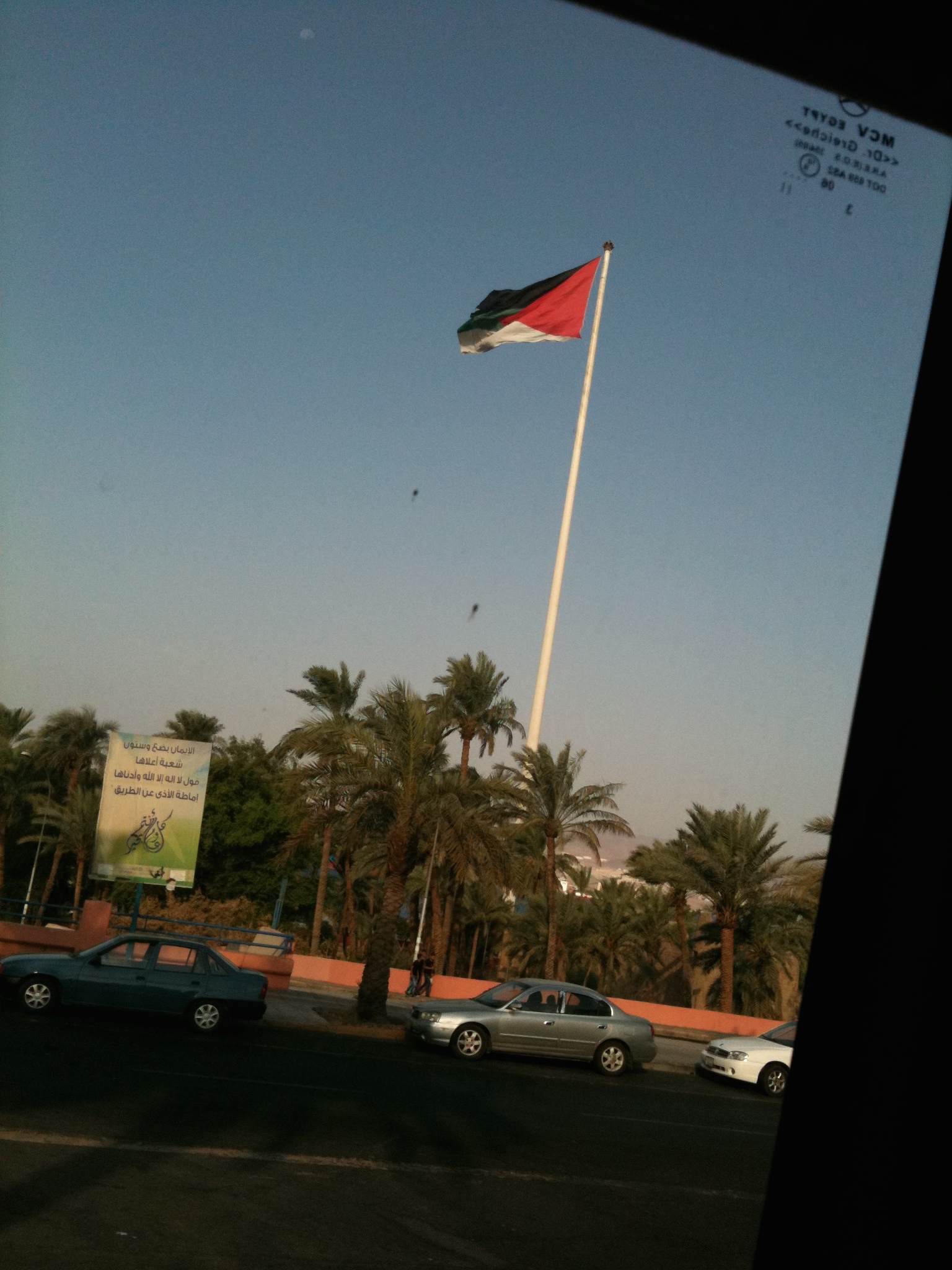 a Aqaba flotte toujours le drapeau de la "Révolte arabe"